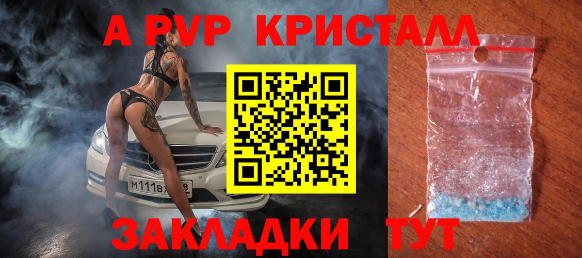 Alfa_PVP СК КРИС Урай