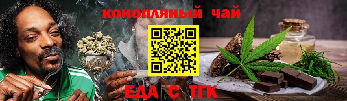 Урай  Еда ТГК марихуана  Вход с VPN 