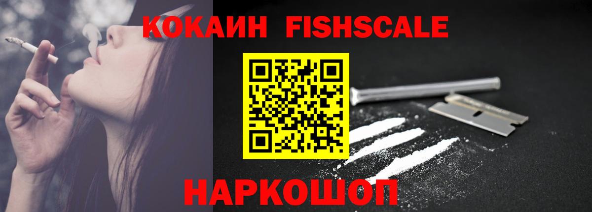 COCAIN 97%  Кокаин 97%  Вход с VPN  Урай 