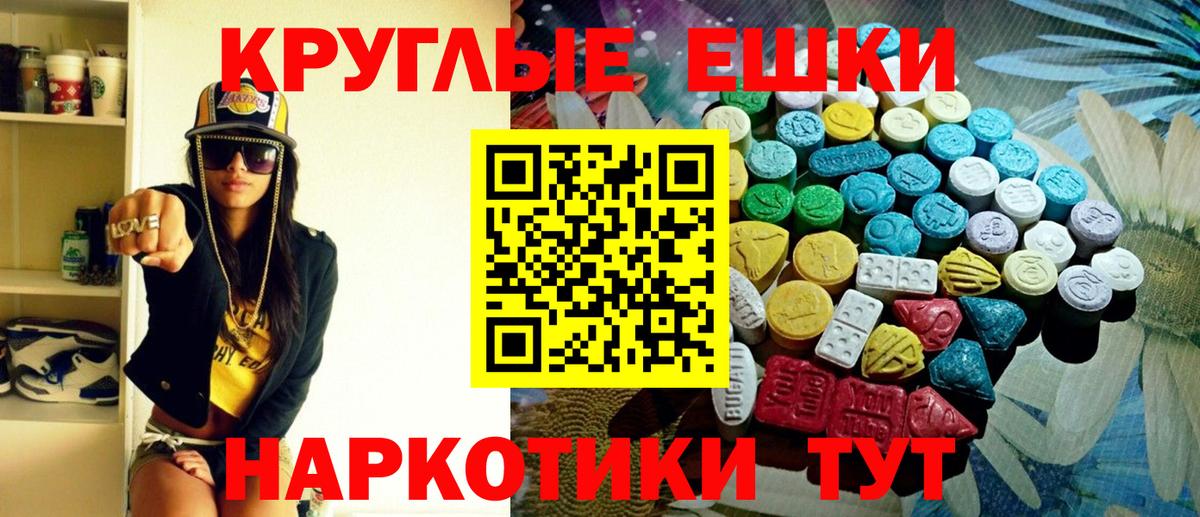 Урай  Экстази Cube  Вход с VPN 