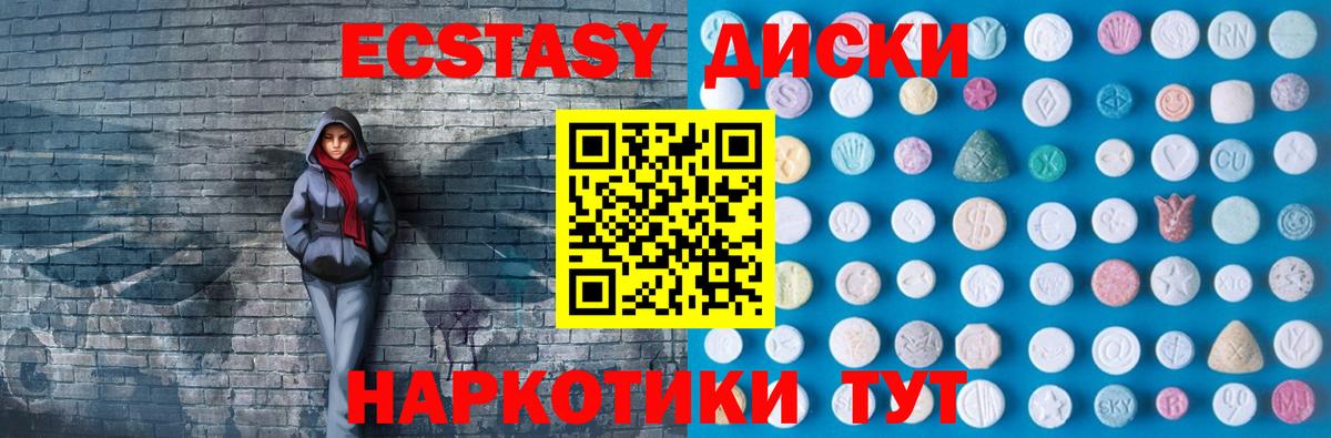 ЭКСТАЗИ бентли Урай
