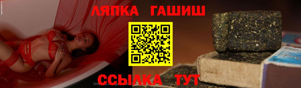 ГАШ Premium Урай