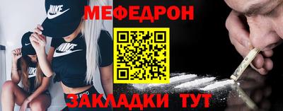 тгк Новокубанск