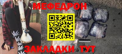 тгк Новокубанск