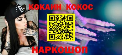 альфа пвп VHQ Новодвинск