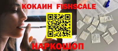 альфа пвп VHQ Новодвинск