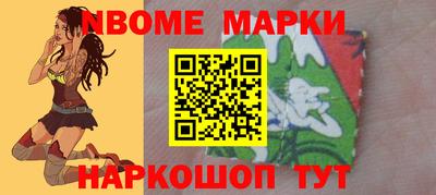 тгк Новокубанск
