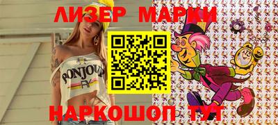 альфа пвп VHQ Новодвинск