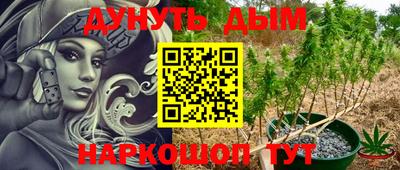альфа пвп VHQ Новодвинск