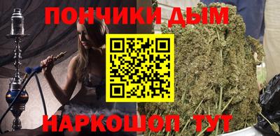 альфа пвп VHQ Новодвинск