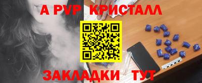 тгк Новокубанск