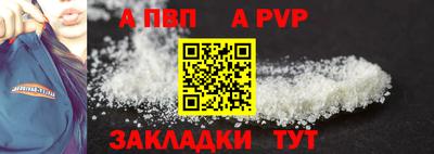 тгк Новокубанск