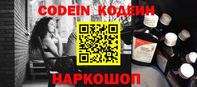 альфа пвп VHQ Новодвинск