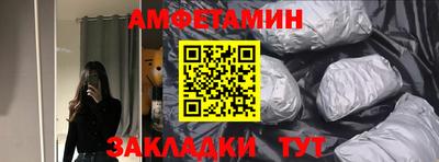 тгк Новокубанск