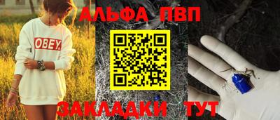 a pvp Новозыбков