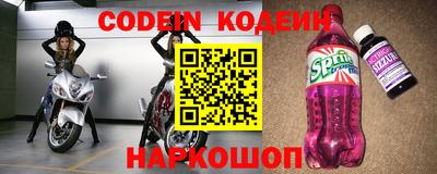 альфа пвп VHQ Новодвинск