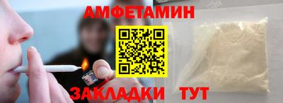 тгк Новокубанск