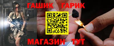 тгк Новокубанск