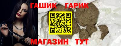 тгк Новокубанск