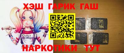 альфа пвп VHQ Новодвинск