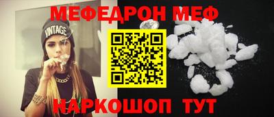 тгк Новокубанск