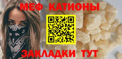 тгк Новокубанск