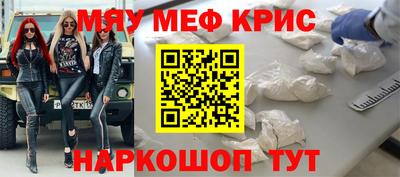тгк Новокубанск