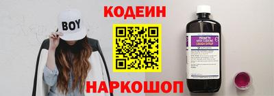 тгк Новокубанск