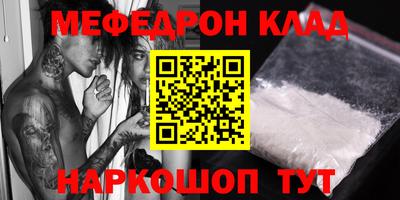 тгк Новокубанск