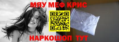 альфа пвп VHQ Новодвинск
