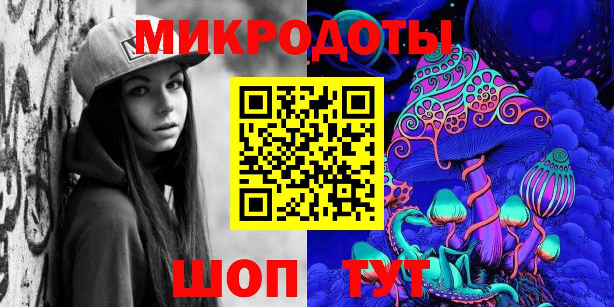 Псилоцибиновые грибы Psilocybe  Вход с VPN  Урай 