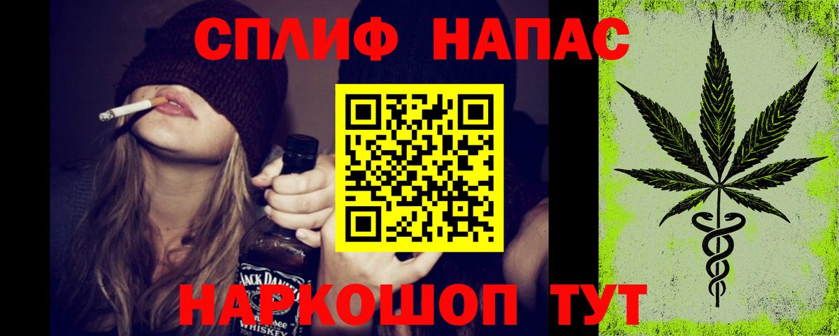 АМФ кристаллы  Урай  Вейп ТГК  Мефедрон   ЭКСТАЗИ  ГАШ  МЕФ  Вход с VPN  Кокаин  Марихуана 