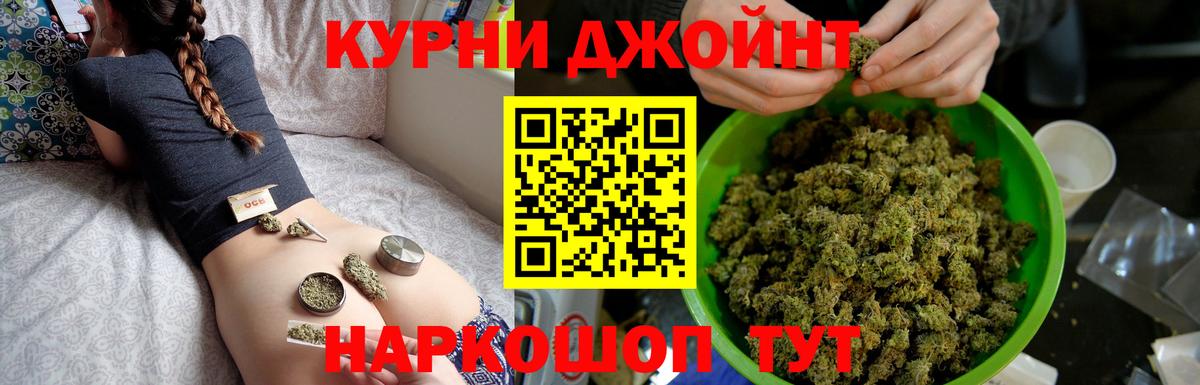 Конопля индика Урай